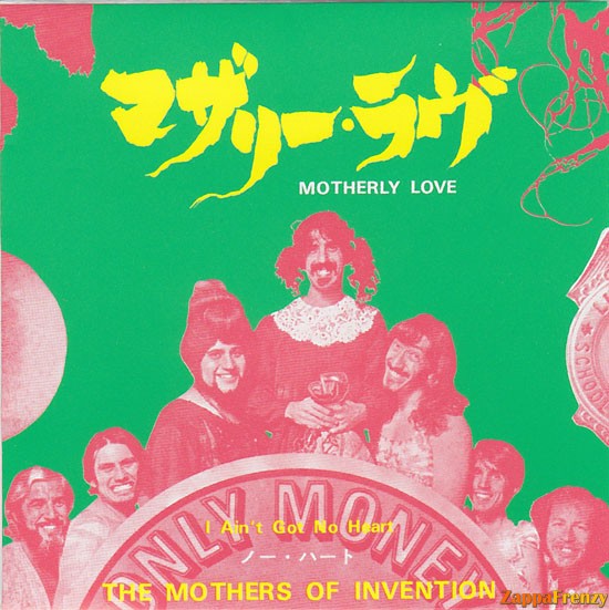 2006-Motherly_Love-I_Ain't_Got_No_Heart