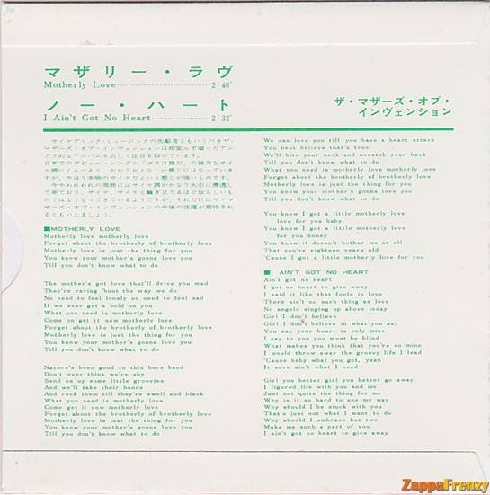 2006-Motherly_Love-I_Ain't_Got_No_Heart