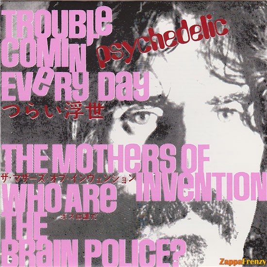 2006-Trouble_Comin'_Every_Day-Who_Are_The_Brain_Police